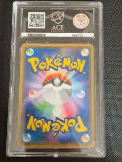 ACE 10 Latias & Latios GX 060/095 Japanese Pokemon Card SM9 Tag Bolt GEM MINT - Image 2