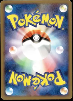 Japanese Pokemon Croagunk M 013/022 Movie Commemoration Random Pack MP - Image 2