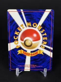 Mistys Magikarp No 129 Japanese Gym Heroes Common Near Mint Pokemon TCG - Image 2