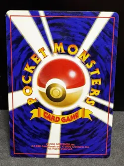 Oddish No. 043 Jungle Set Common Japanese NM Pokemon TCG - Image 2