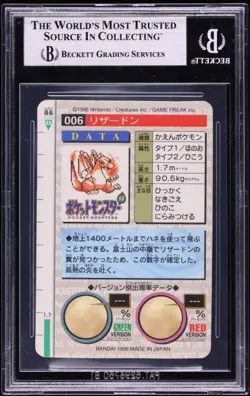 GREEN 1996 PM Pokemon Japanese Bandai Carddass Vending Charizard Prism #6 BGS 7 - Image 2