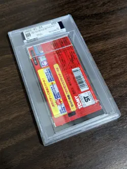 1997 TOMY Pokemon Scratch Cards Plastic Pack Ser. 2 - Japanese Foil Pack (PSA) - Image 2
