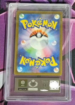ARS 9 Pikachu 020/M-P McDonald's Happy Set Promo 2025 Japanese Pokemon Card PSA - Image 2