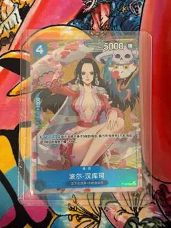 One Piece Card Game Boa Hancock P-066 Chinese New Year 2025 Red Packet - Promo - Image 1