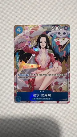 One Piece Card Game Chinese New Year 2025 Boa Hancock P-066 Red Packet Promo - Image 1