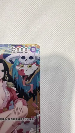 One Piece Card Game Chinese New Year 2025 Boa Hancock P-066 Red Packet Promo - Image 3