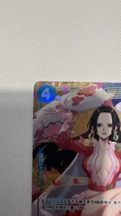 One Piece Card Game Chinese New Year 2025 Boa Hancock P-066 Red Packet Promo - Image 4