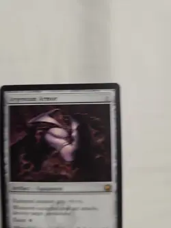 Argentum Armor - Scars of Mirrodin - MTG LP - Image 3