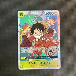 One Piece Monkey D. Luffy OP07-109 SR 500 Years in the Future Japanese Edition - Image 1