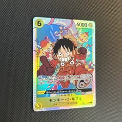 One Piece Monkey D. Luffy OP07-109 SR 500 Years in the Future Japanese Edition - Image 2