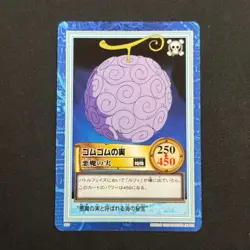 One Piece Carddass Hyper Battle Old Card S03 Gomu No Mi - Image 1