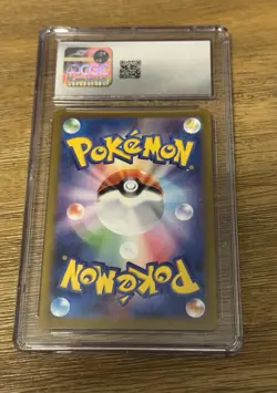 2023 Wartortle 171/165 Art Rare Holo Pokemon Card 151 Japanese CGC 9 Mint - Image 2