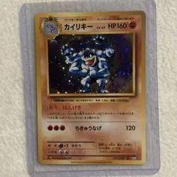 Machamp Holo 057/087 CP6 1st ED 20th Anniversary Japanese Card NM - Image 1
