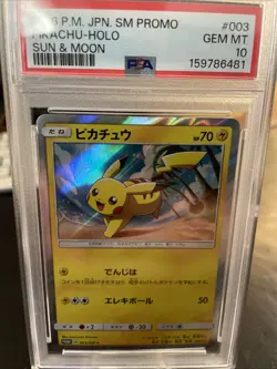 【PSA 10】 Pikachu Promo SM-P 003 Pikachu promo card issued in 2016, from Japan - Image 1