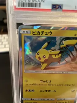【PSA 10】 Pikachu Promo SM-P 003 Pikachu promo card issued in 2016, from Japan - Image 2