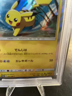 【PSA 10】 Pikachu Promo SM-P 003 Pikachu promo card issued in 2016, from Japan - Image 5