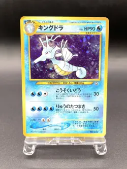 Kingdra Neo Genesis No.230 Excellent Japanese Pokemon Card - Image 1