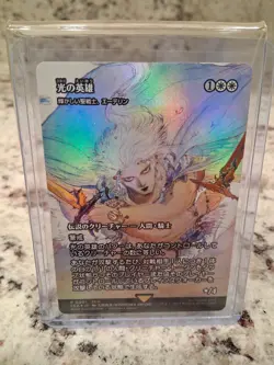 Adeline Resplendent Cathar Final Fantasy Foil MTG Magic Japanese - Image 1