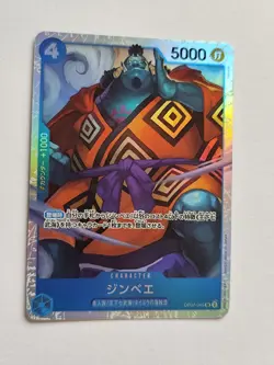 One Piece card OP07-045 Jinbe SR Japanese Era - Image 3