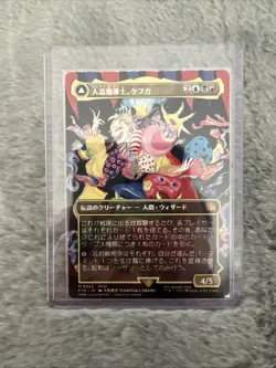 Kefka, Court Mage (0322) (Borderless) Final Fantasy Regular [JAPANESE] - Image 3