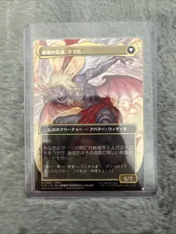 Kefka, Court Mage (0322) (Borderless) Final Fantasy Regular [JAPANESE] - Image 4