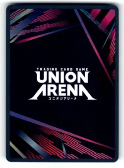 Union Arena #UE08BT/BCV-1-075 SR* Asta - Image 2