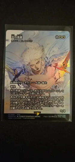 Hero of Light - Adeline, Resplendent Cathar (Showcase) Foil Japanese - Image 1