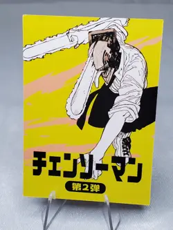 Makima Chainsaw Man Bikini Anime Waifu Chainsaw Man UR 10 Holo Foil Card - Image 2