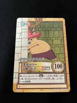One Piece Carddass Hyper Battle Old Chopper Miracle Doctor Card - Image 1