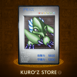 Yu-Gi-Oh! Demonis Monster Capsule: Battle and Breed Promo MP - Image 1