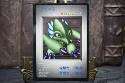Yu-Gi-Oh! Demonis Monster Capsule: Battle and Breed Promo MP - Image 2