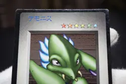 Yu-Gi-Oh! Demonis Monster Capsule: Battle and Breed Promo MP - Image 3