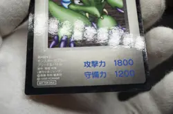 Yu-Gi-Oh! Demonis Monster Capsule: Battle and Breed Promo MP - Image 5