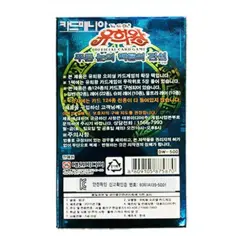 YuGiOh Card Legend of Blue Eyes White Dragon 40 Booster Box LOB-K Korean Ver 8809105875870 - Image 2