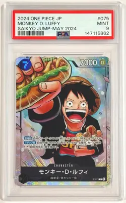 2024 One Piece Monkey D. Luffy Saikyo Jump Promo P-075 PSA 9 Mint - Image 1