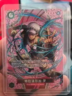 2026 ONE PIECE TCG Card Game Trafalgar D. Water Law OP15-031 R（SP） Chinese NM - Image 2
