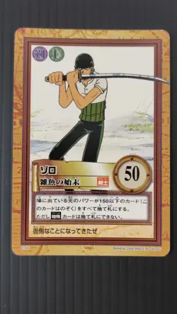 One Piece Carddass Hyper Battle Zoro C149 Old Bandai 1999 - Image 1