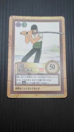 One Piece Carddass Hyper Battle Zoro C149 Old Bandai 1999 - Image 2