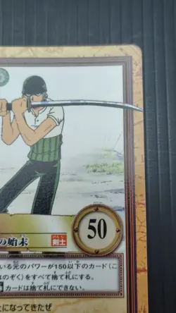 One Piece Carddass Hyper Battle Zoro C149 Old Bandai 1999 - Image 4