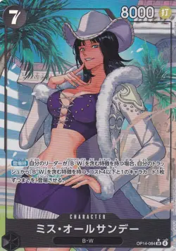 One Piece Miss All Sunday Alternate Art OP14-084 Japanese - Image 1