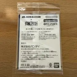 Monkey D Luffy P P-080 Mos Burger ONE PIECE Promo Card Sealed Pack Japanese - Image 2
