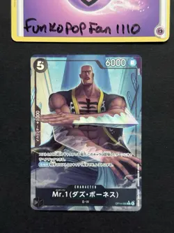 Mr.1 (Daz.Bonez) Alt Art OP14-090 R The Azure Sea's Seven - ONE PIECE Japanese - Image 1