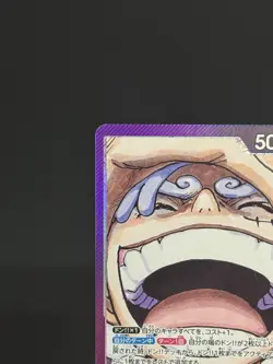[NM]Monkey D. Luffy ONE PIECE Card Japan OP09-061 Emperors in the New World TM75 - Image 3