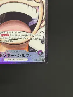 [NM]Monkey D. Luffy ONE PIECE Card Japan OP09-061 Emperors in the New World TM75 - Image 4