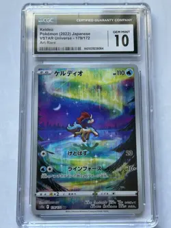 CGC Grade 10 GEM MINT Keldeo Pokemon 2022 JP VSTAR Universe 179/172 Art Rare - Image 1