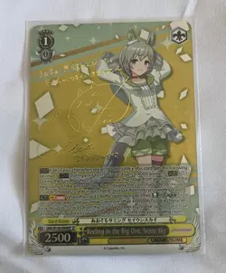 Bushiroad Weiss Schwarz Uma Musume Seiun Sky SP Foil ENGLISH EDITION - Image 1
