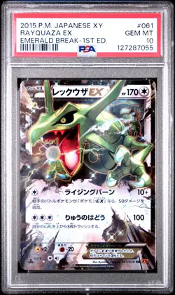 2015 POKEMON JAPANESE XY EMERALD BREAK 1ST EDITION #061 RAYQUAZA EX PSA 10 - Image 1