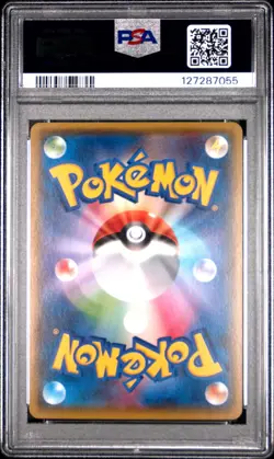 2015 POKEMON JAPANESE XY EMERALD BREAK 1ST EDITION #061 RAYQUAZA EX PSA 10 - Image 2