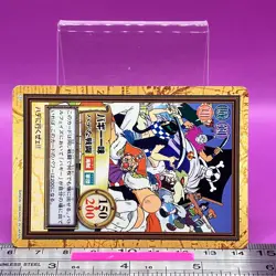 Buggy Pirates C33 One Piece Carddass Hyper Battle 1999 BANDAI TCG Japanese #794a - Image 2