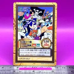 Buggy Pirates C33 One Piece Carddass Hyper Battle 1999 BANDAI TCG Japanese #794a - Image 5
